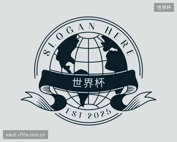 知道世界杯集团